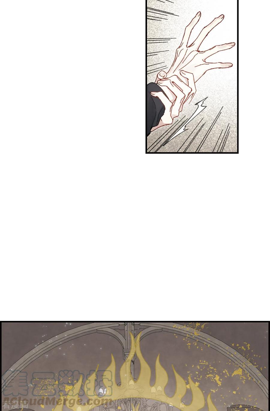 摩耶·人间玉48话1 蛊惑
