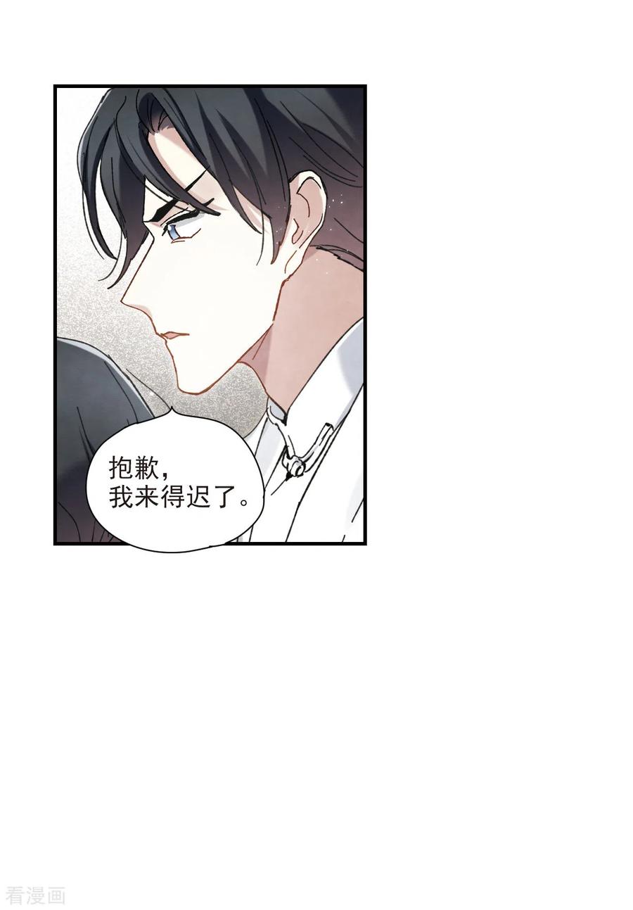 摩耶·人间玉48话1 蛊惑