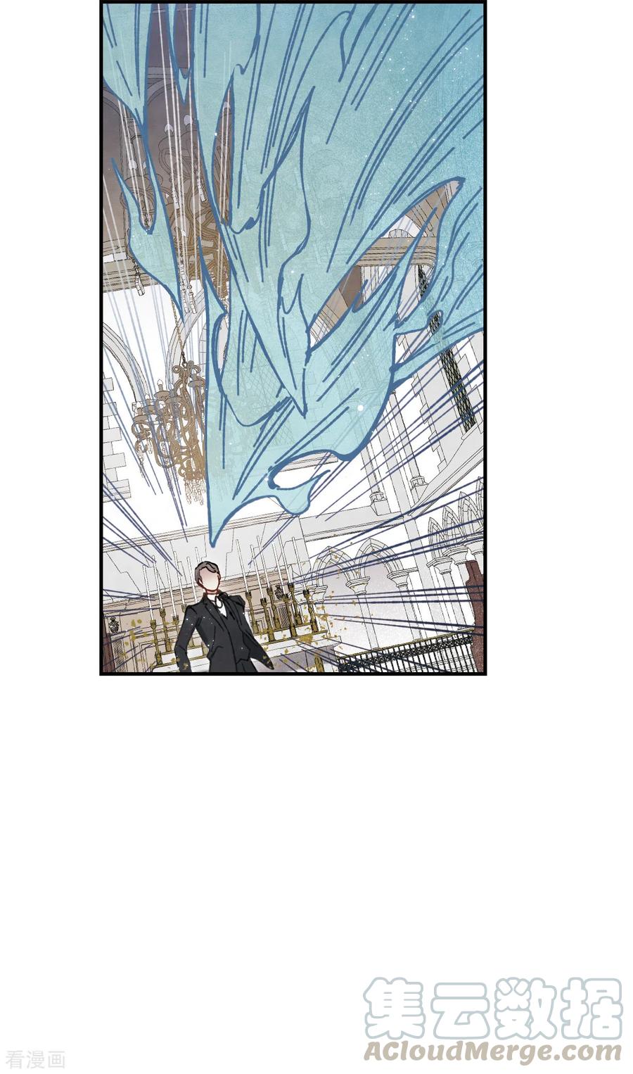 摩耶·人间玉48话1 蛊惑