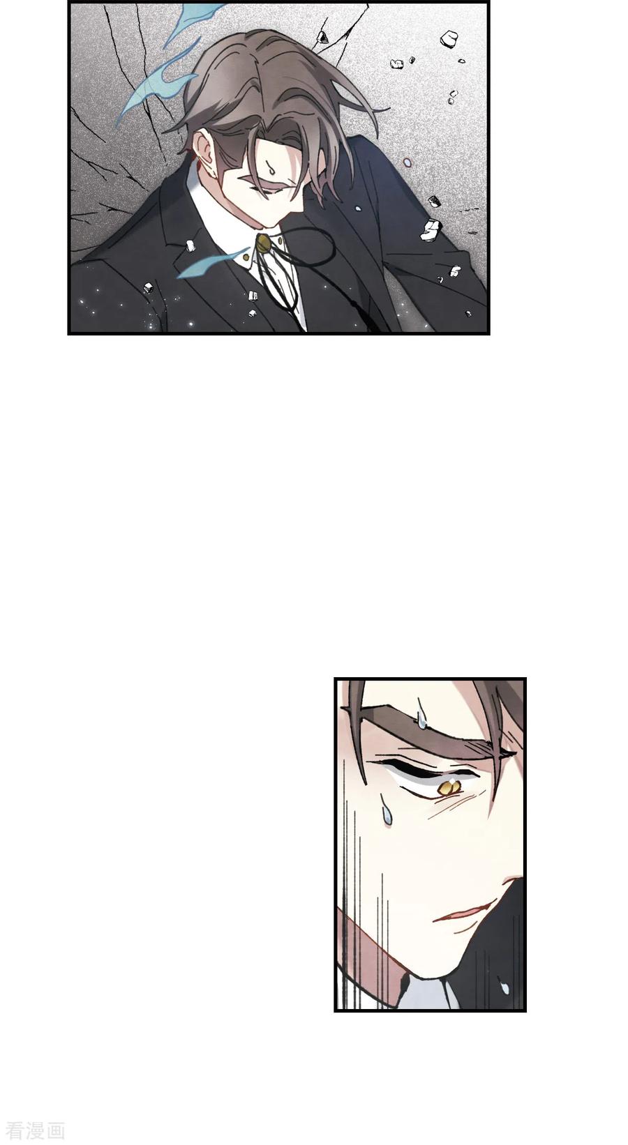 摩耶·人间玉48话1 蛊惑