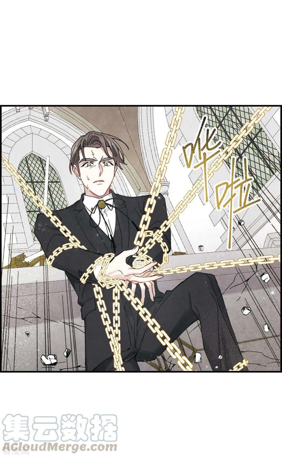 摩耶·人间玉48话1 蛊惑