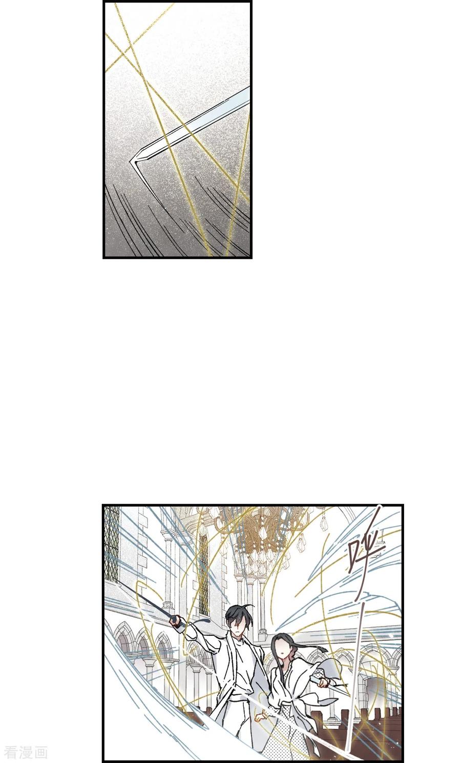 摩耶·人间玉48话1 蛊惑