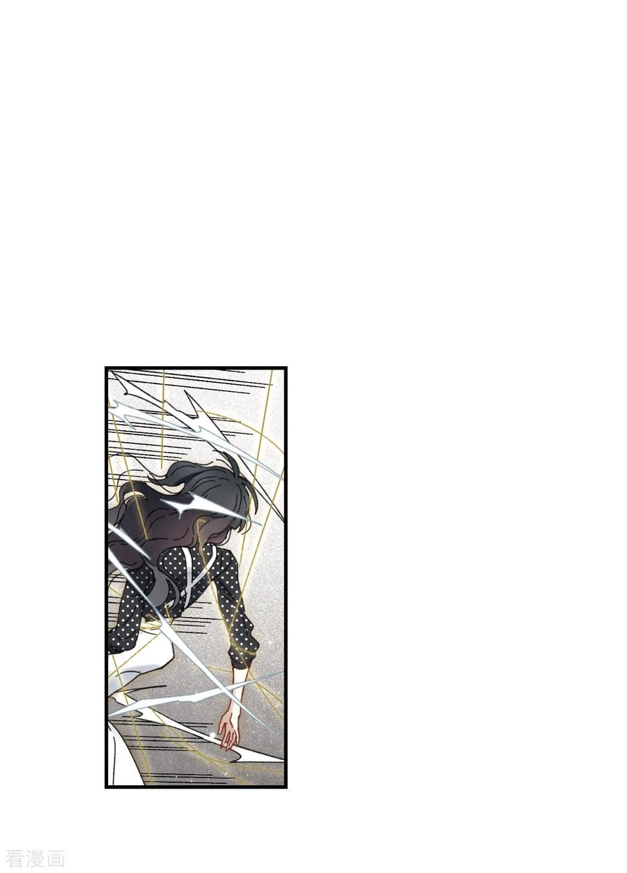 摩耶·人间玉48话1 蛊惑