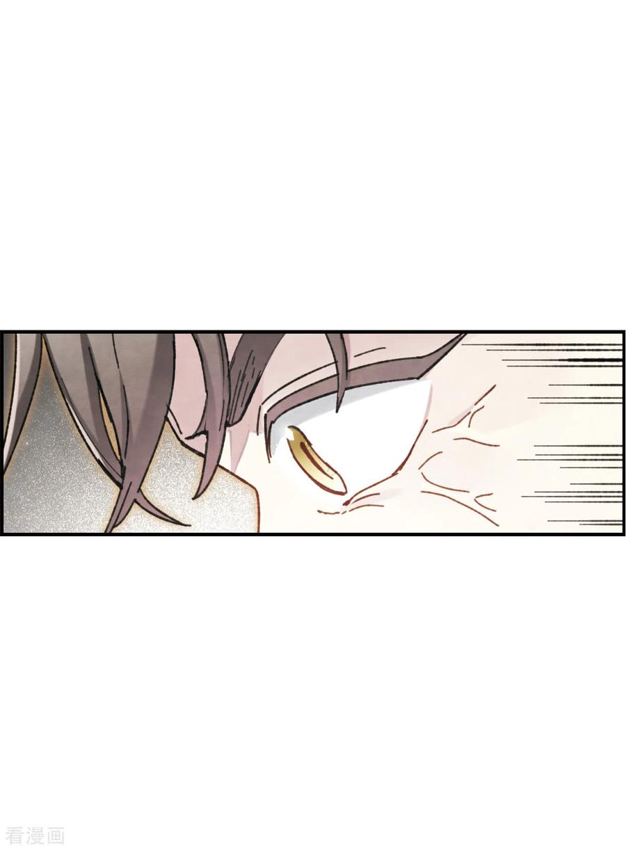 摩耶·人间玉48话2 蛊惑