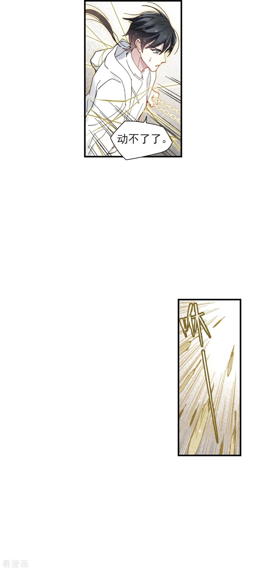 摩耶·人间玉48话2 蛊惑