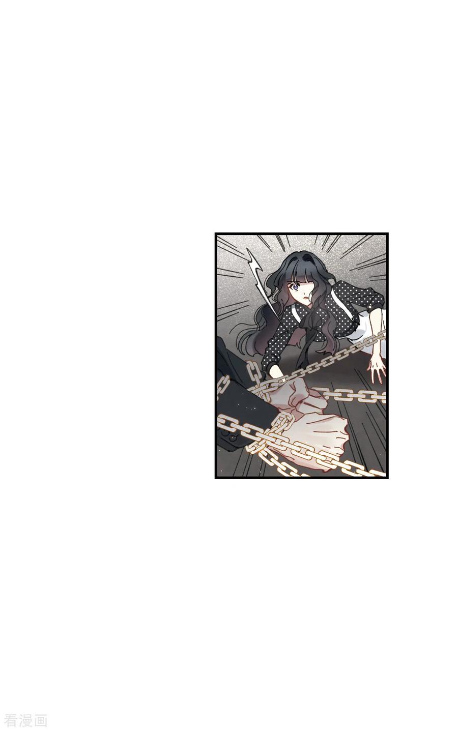 摩耶·人间玉48话2 蛊惑