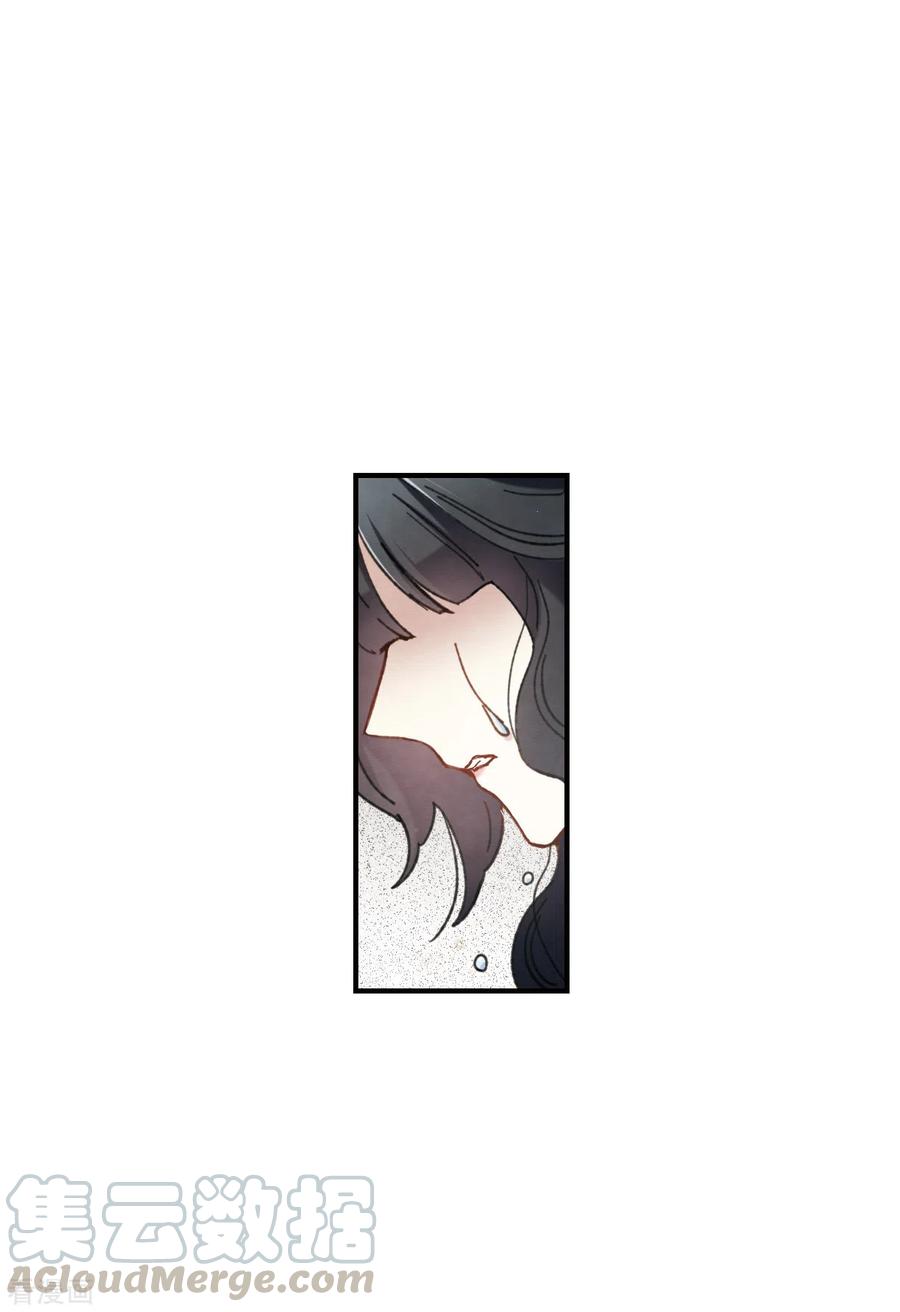 摩耶·人间玉48话3 蛊惑