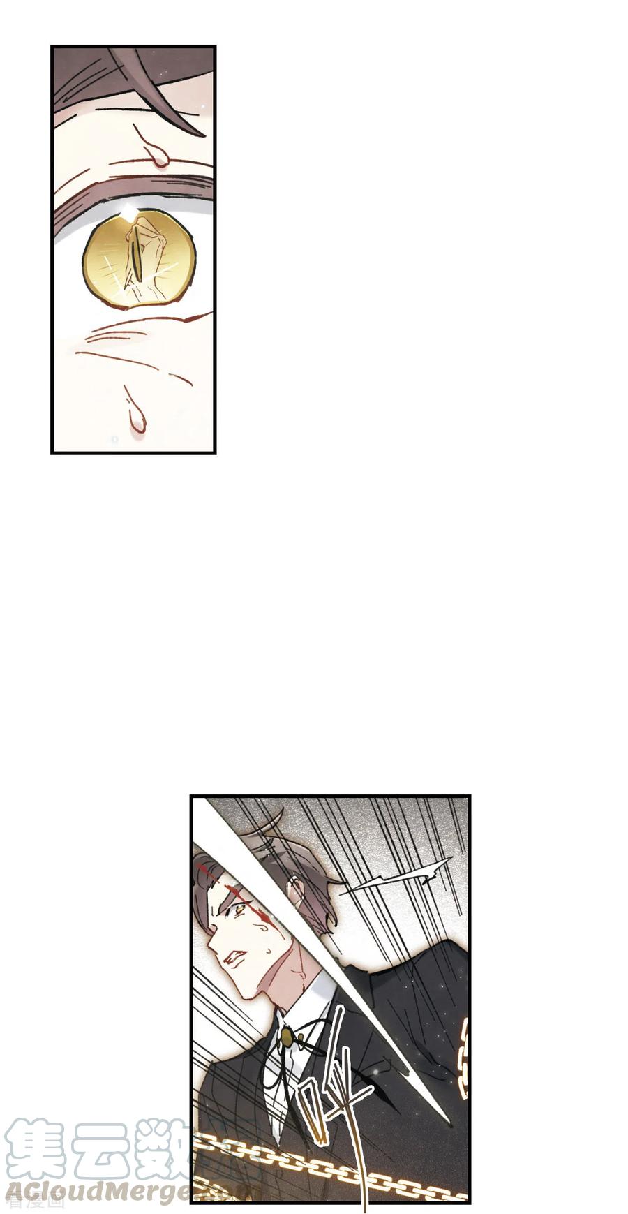 摩耶·人间玉48话3 蛊惑