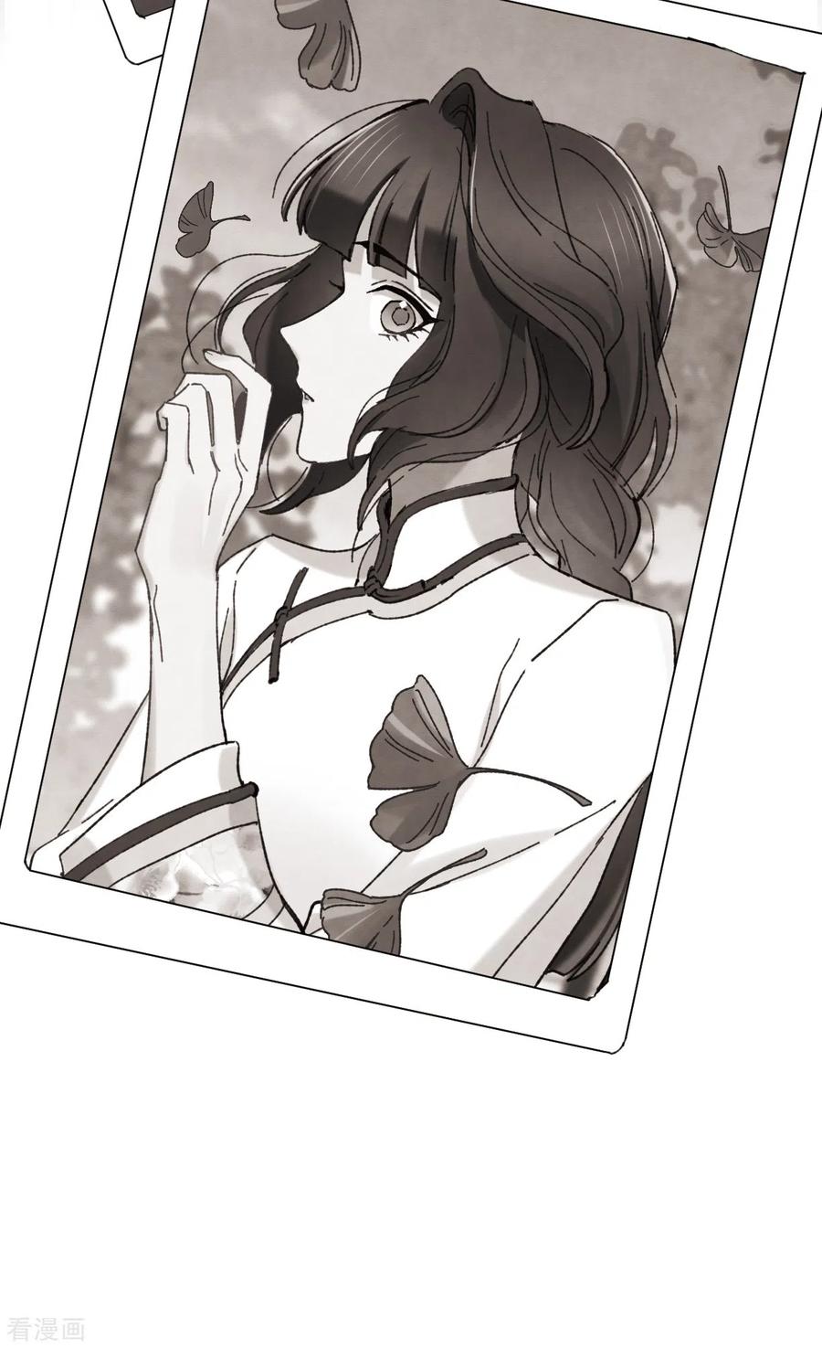 摩耶·人间玉48话3 蛊惑