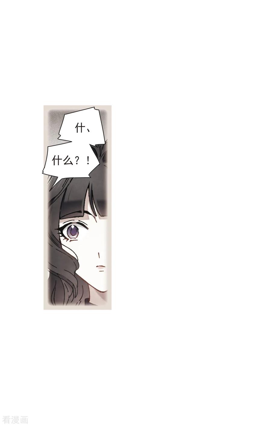 摩耶·人间玉49话1 照片