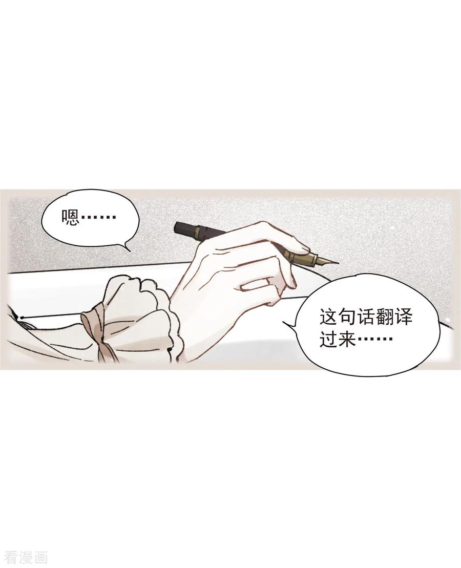 摩耶·人间玉49话1 照片