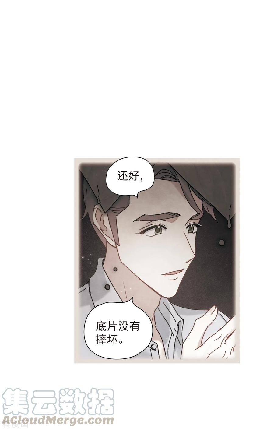 摩耶·人间玉49话1 照片