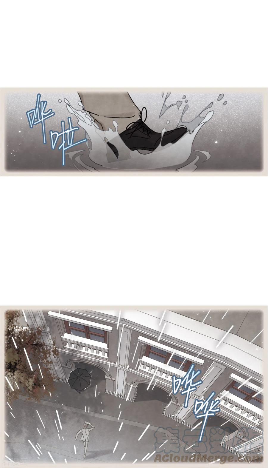 摩耶·人间玉49话1 照片