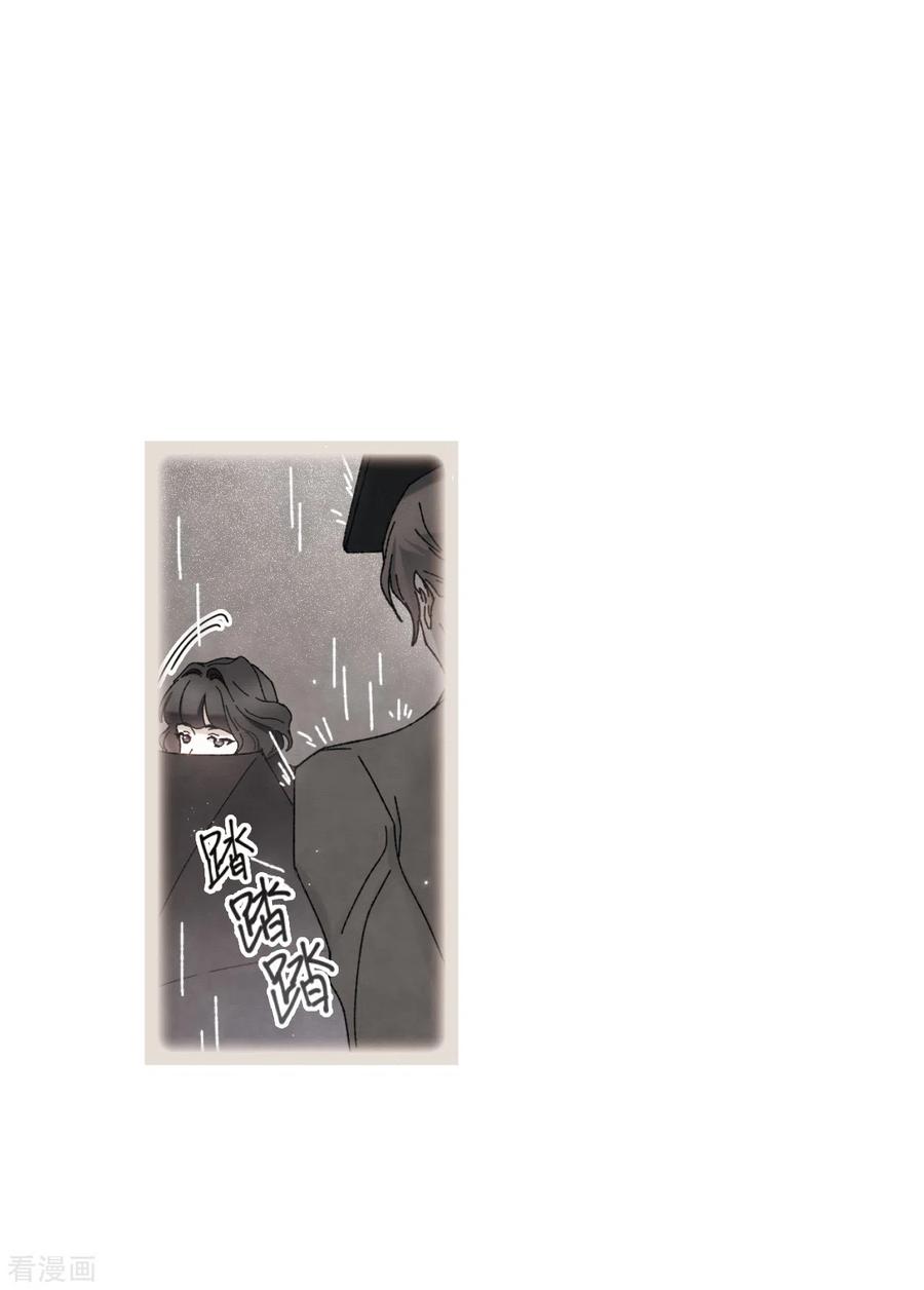 摩耶·人间玉49话1 照片