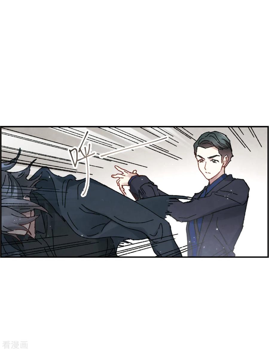 摩耶·人间玉49话3 照片