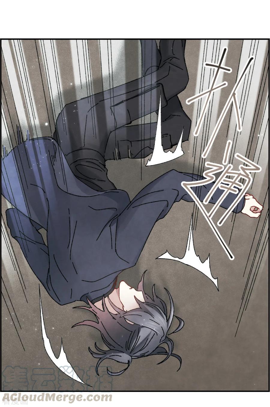 摩耶·人间玉49话3 照片