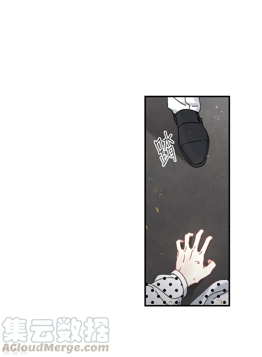 摩耶·人间玉49话3 照片