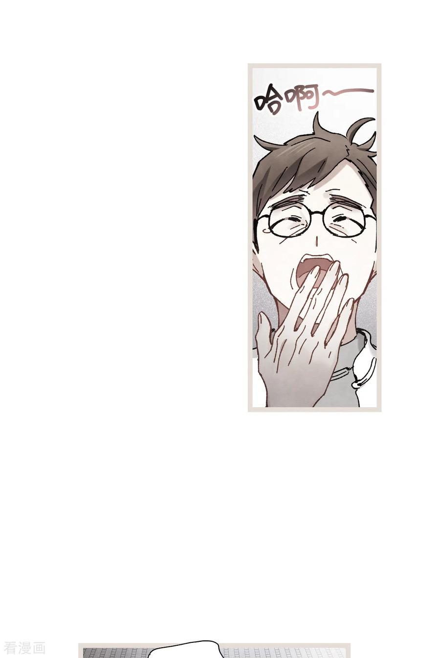 摩耶·人间玉50话1 发誓