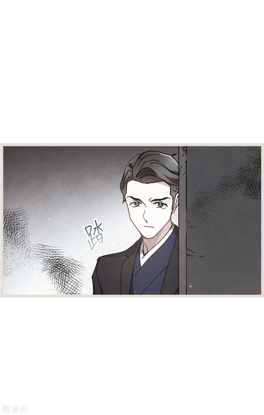 摩耶·人间玉50话1 发誓