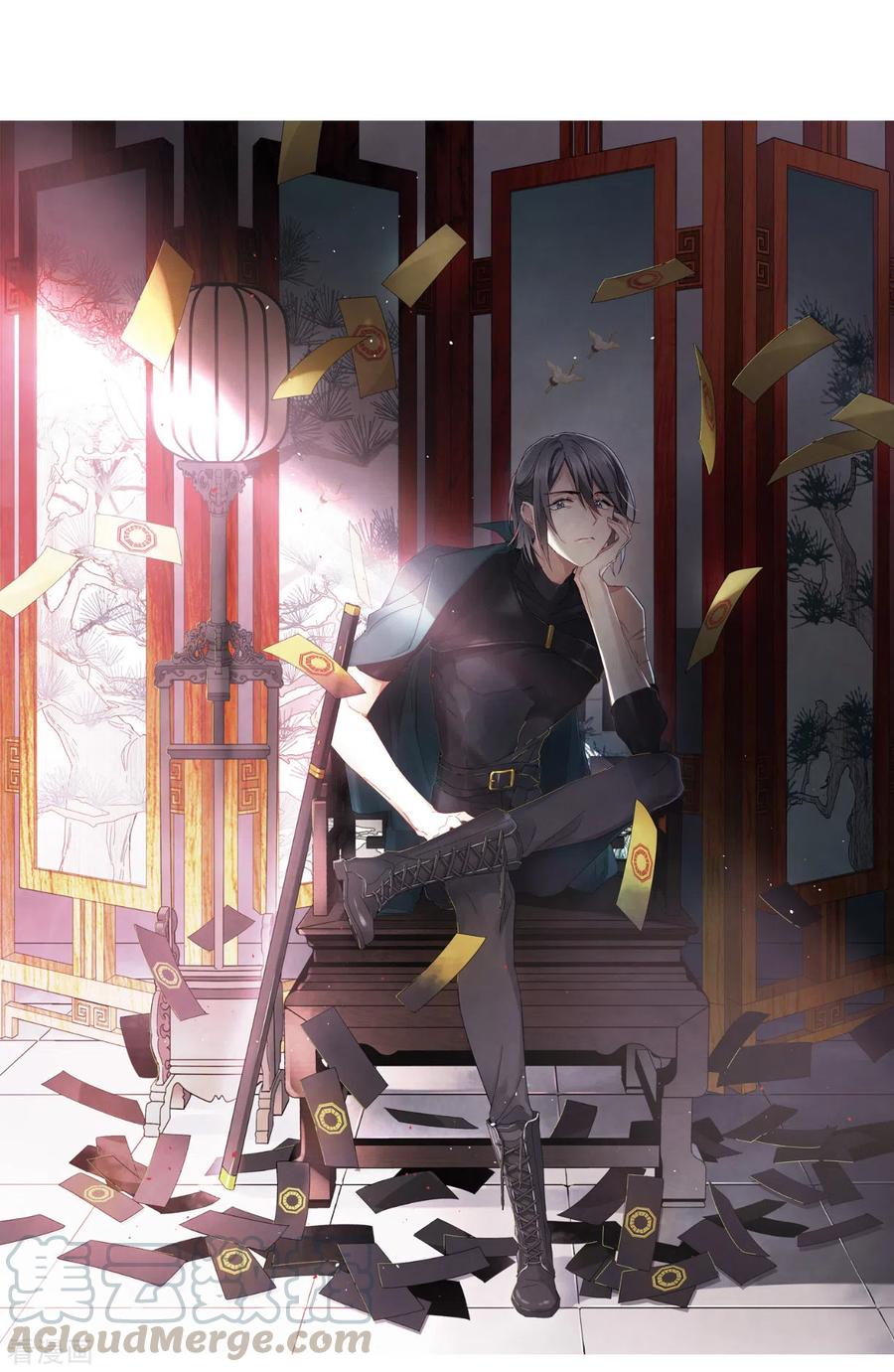 摩耶·人间玉50话2 发誓