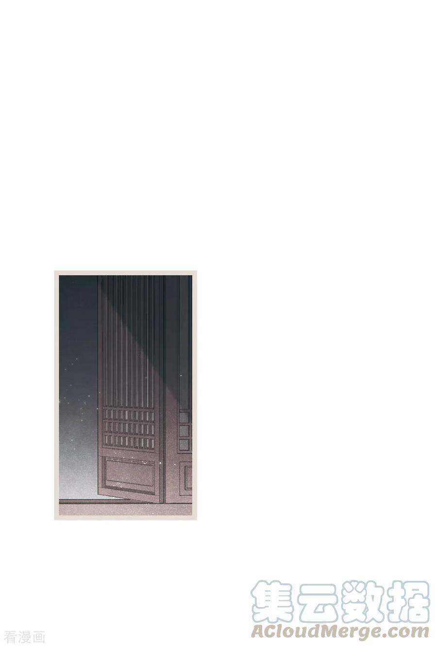 摩耶·人间玉50话2 发誓