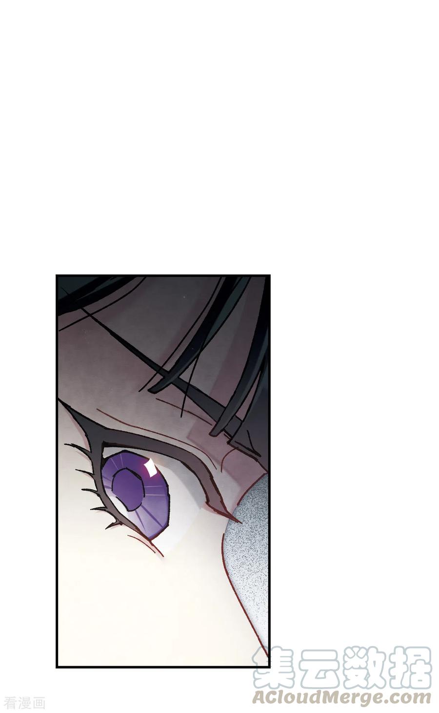 摩耶·人间玉50话3 发誓