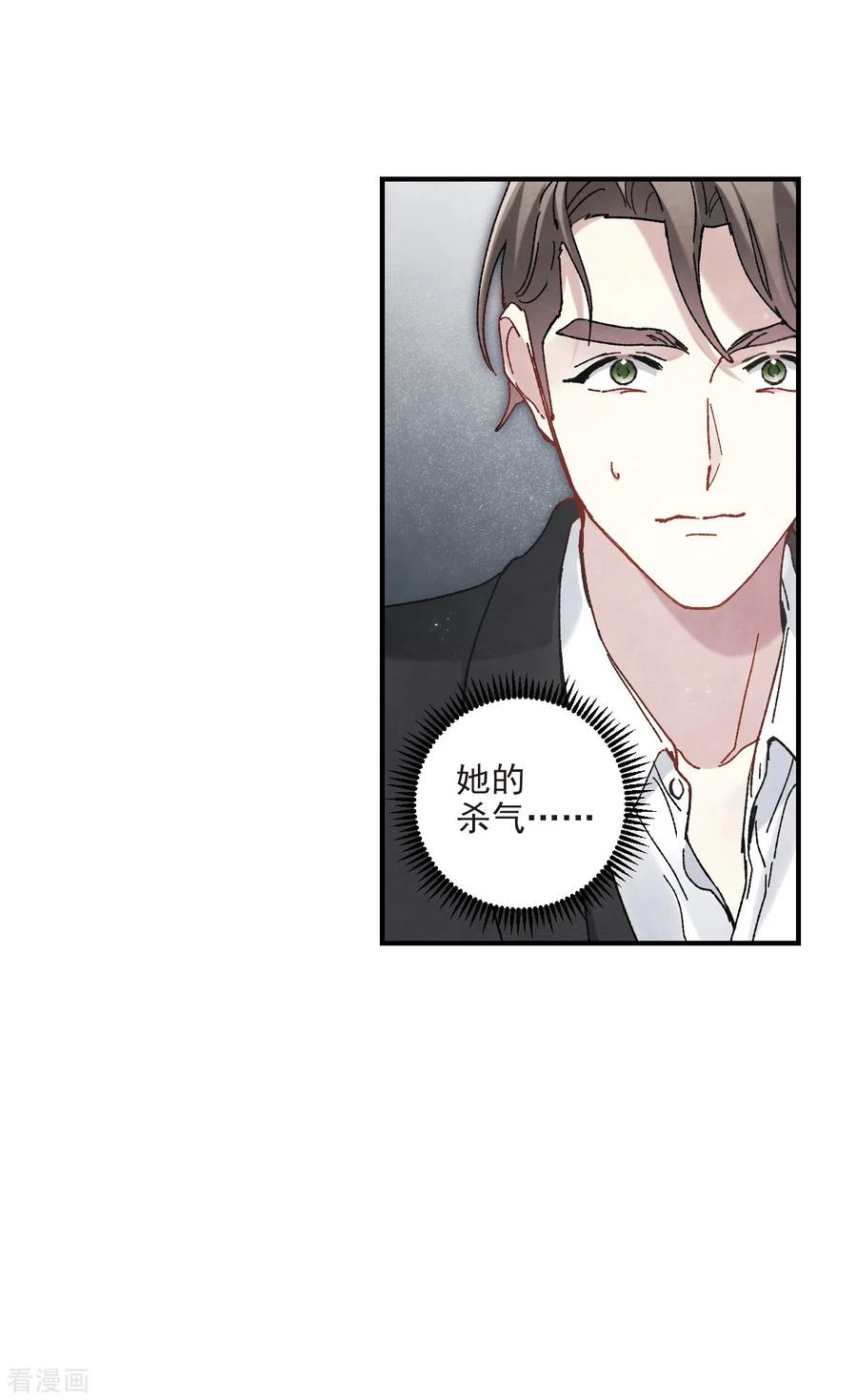 摩耶·人间玉50话3 发誓