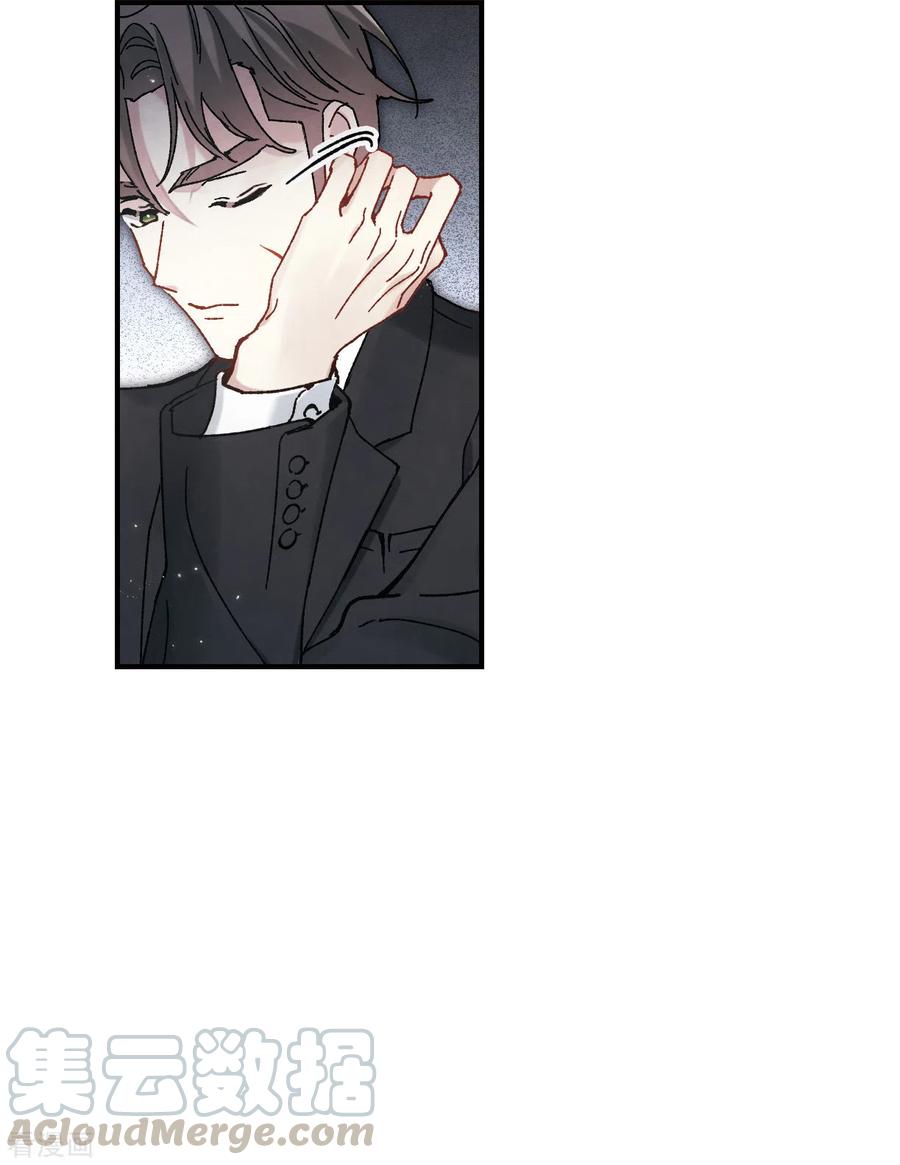 摩耶·人间玉50话3 发誓