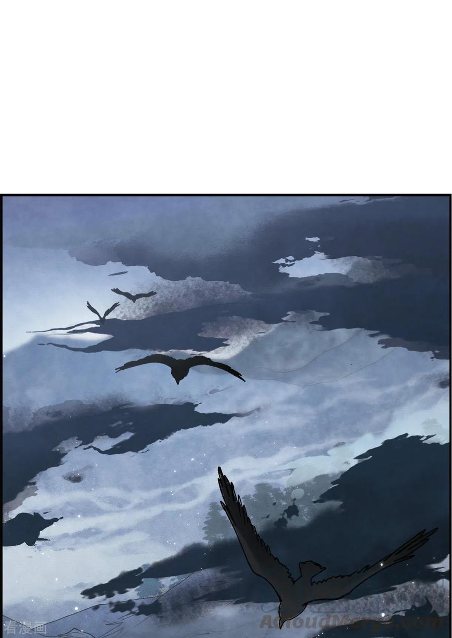 摩耶·人间玉50话3 发誓