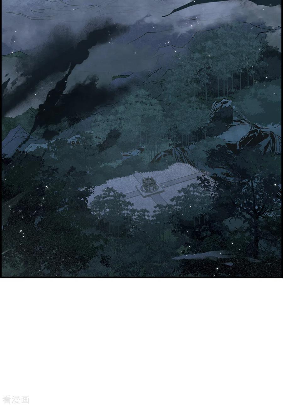 摩耶·人间玉50话3 发誓