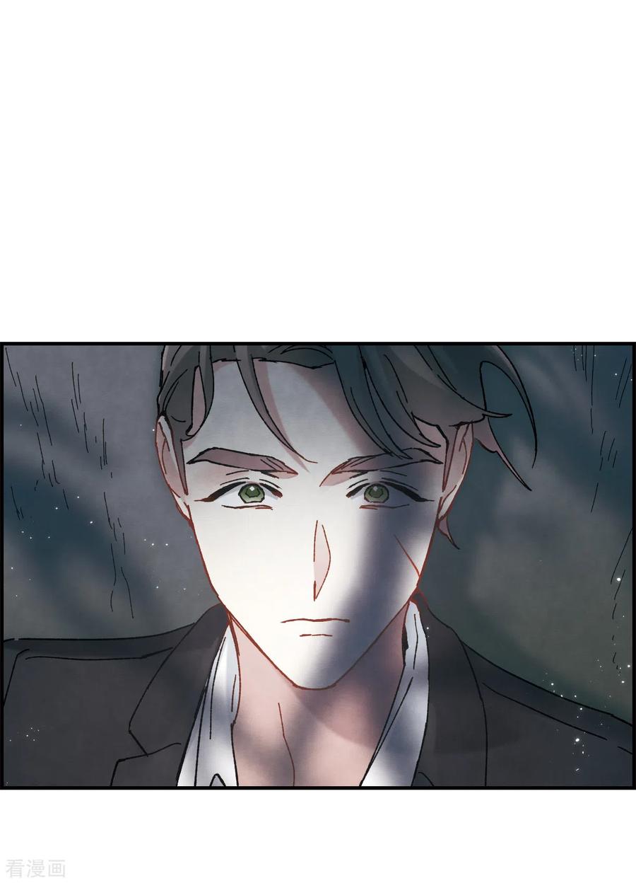 摩耶·人间玉50话3 发誓