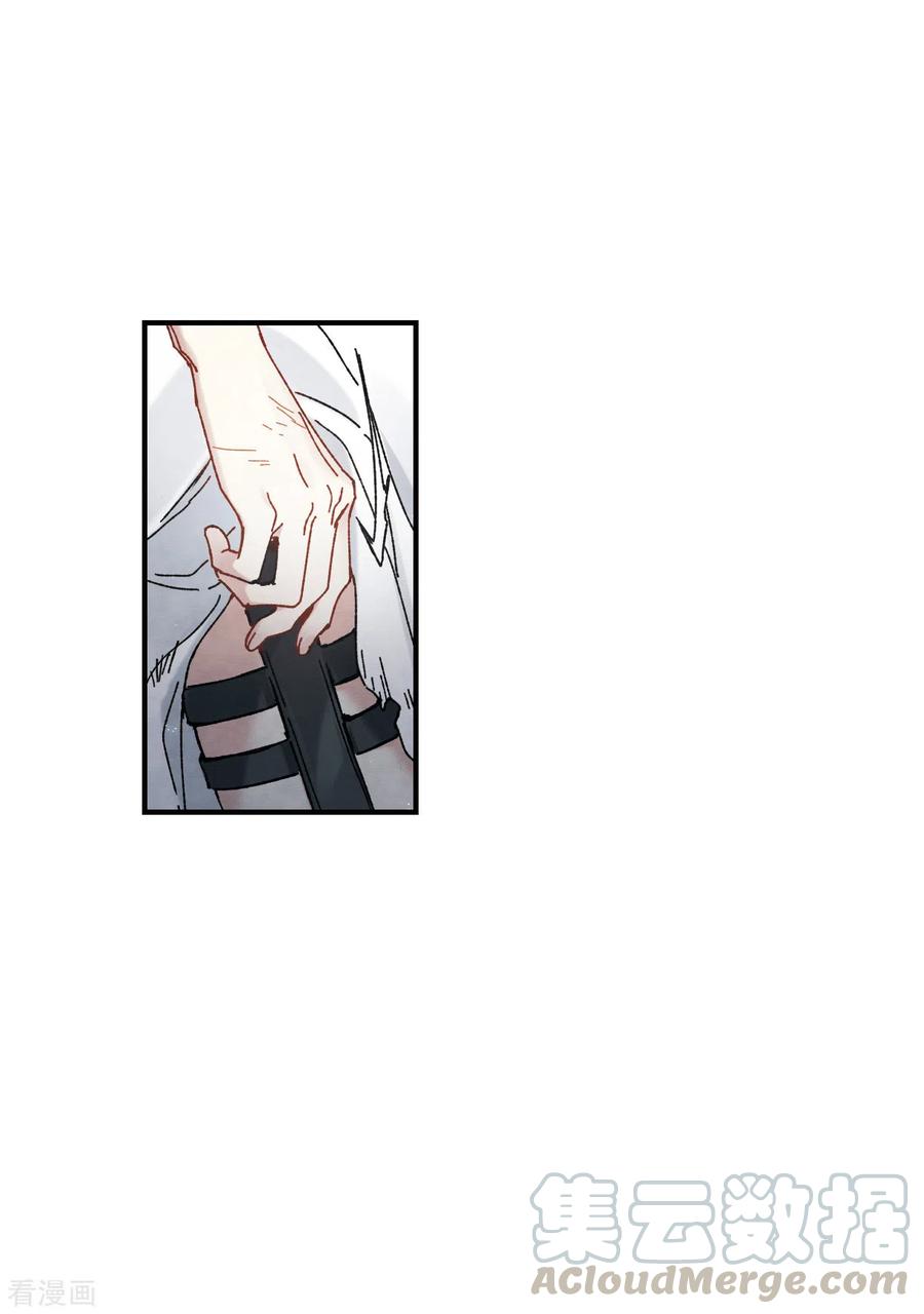 摩耶·人间玉50话3 发誓