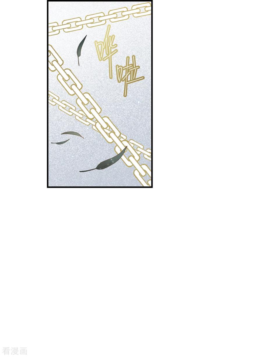 摩耶·人间玉51话1 混战