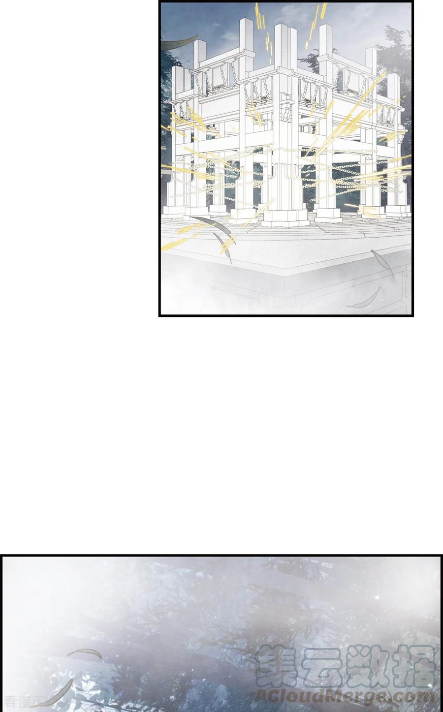 摩耶·人间玉51话1 混战