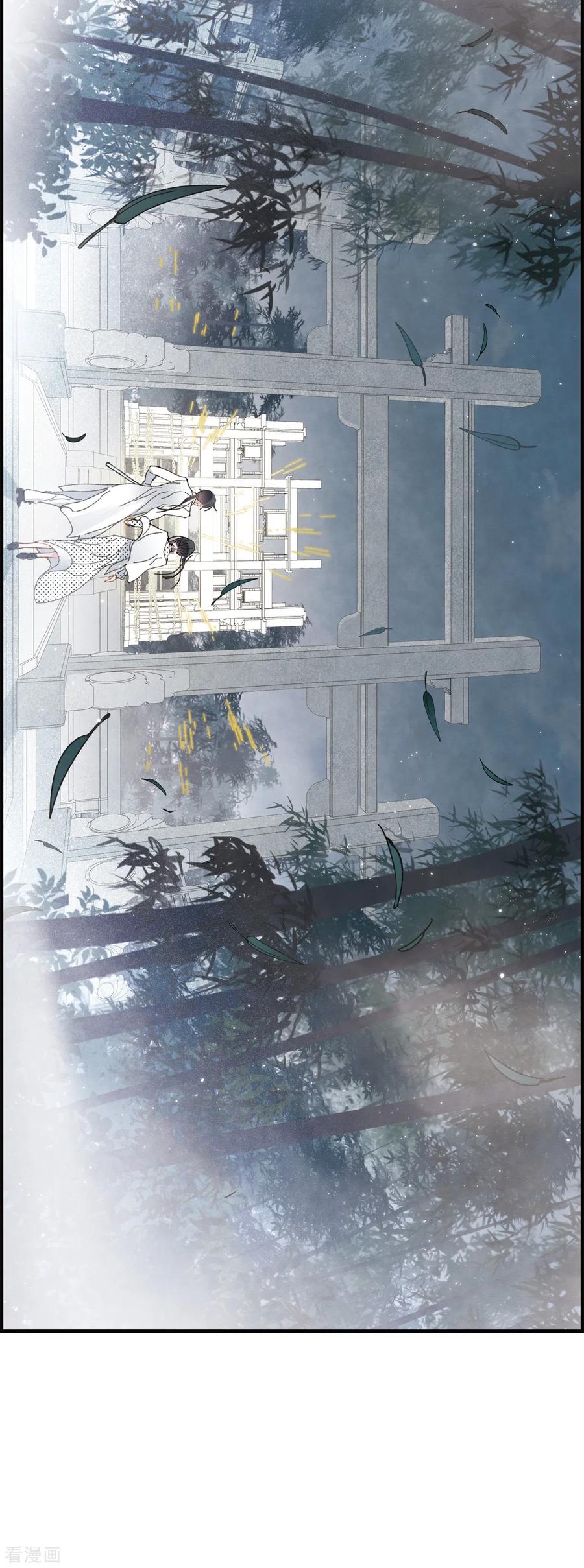 摩耶·人间玉51话1 混战