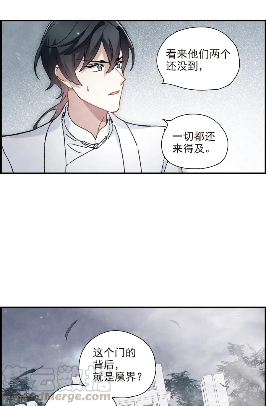 摩耶·人间玉51话1 混战