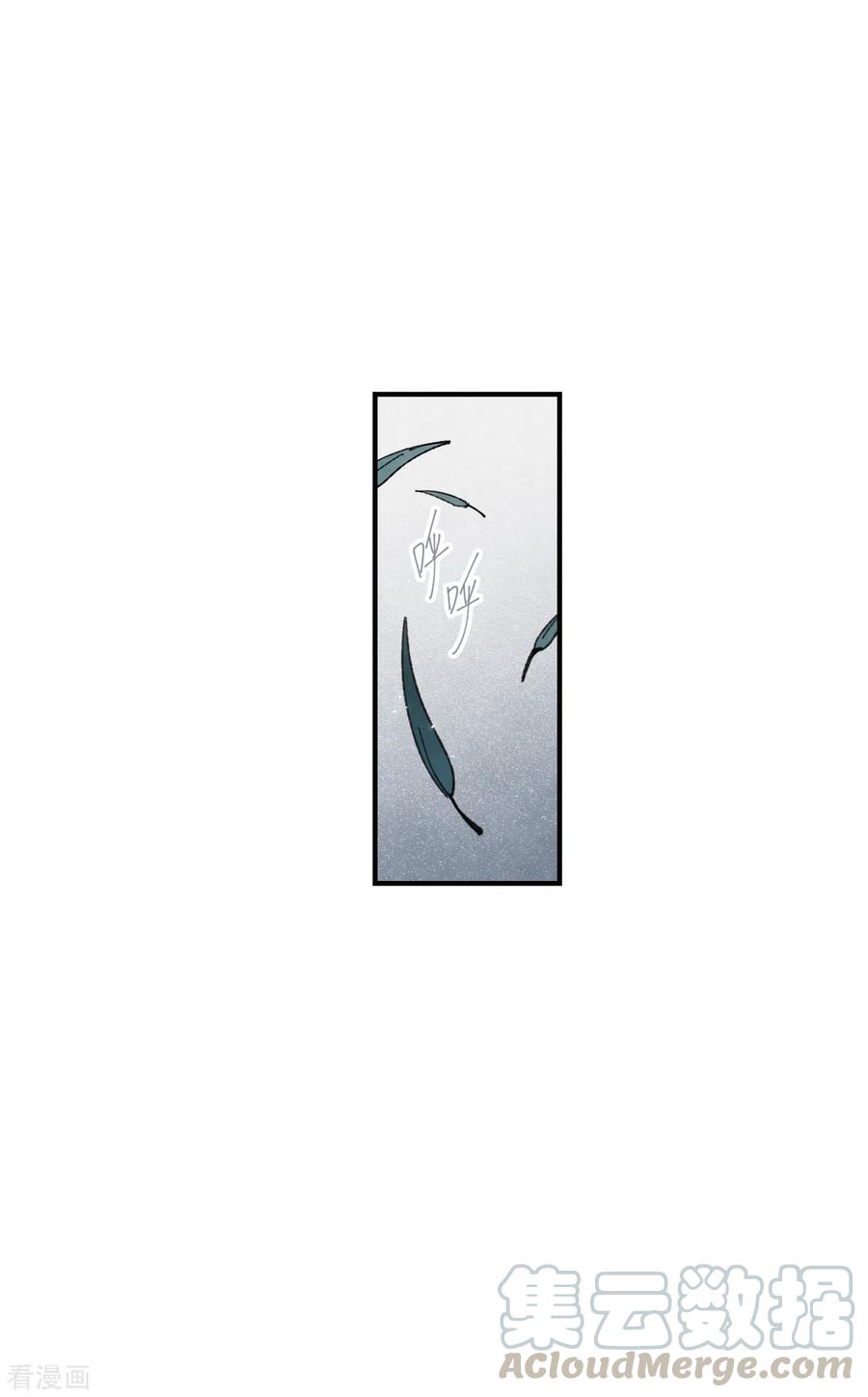 摩耶·人间玉51话1 混战