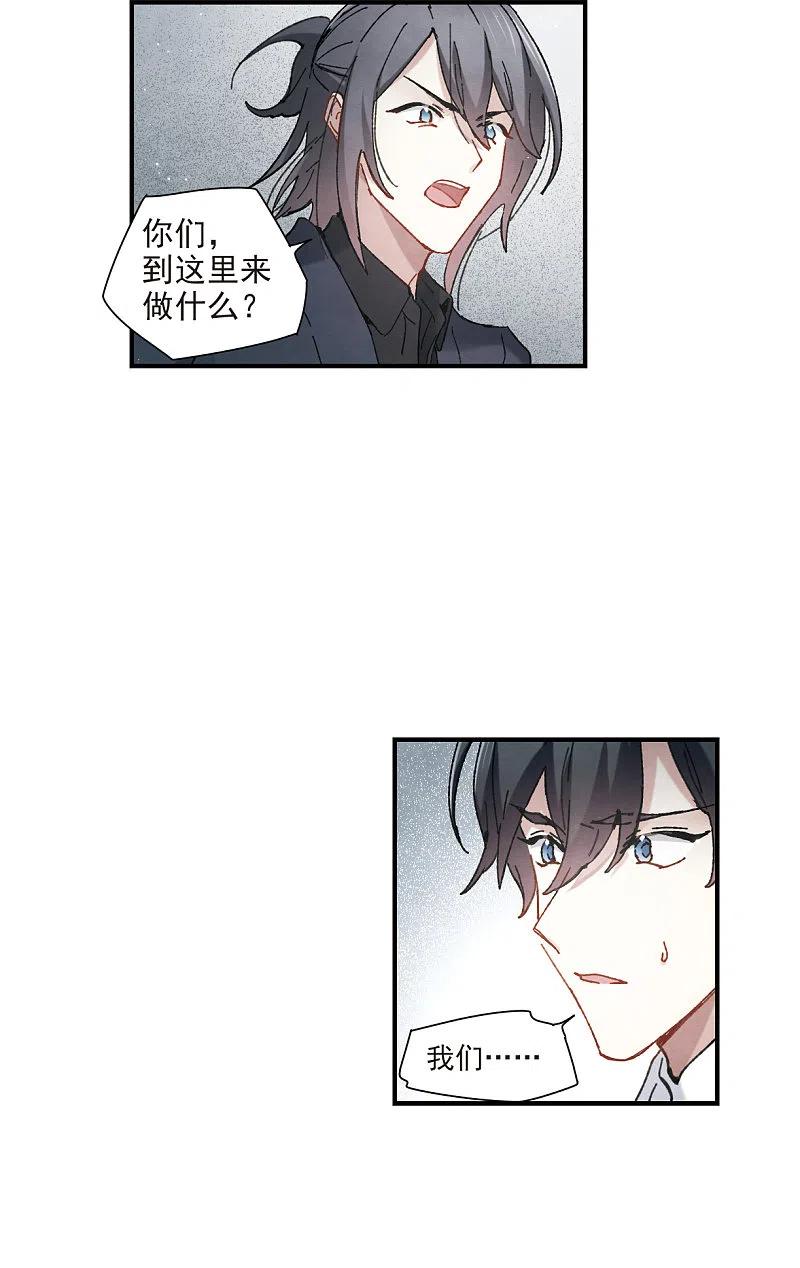 摩耶·人间玉51话2 混战