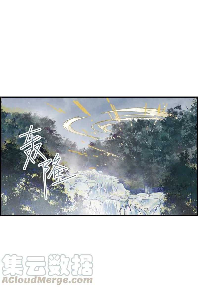 摩耶·人间玉51话3 混战