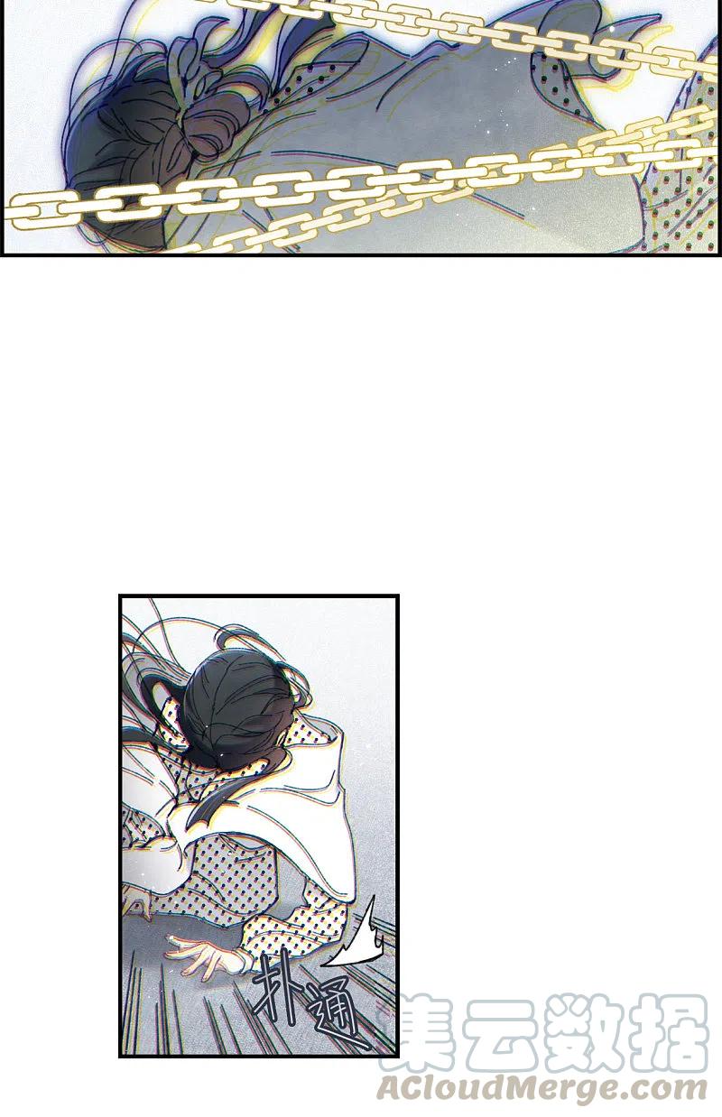 摩耶·人间玉51话3 混战