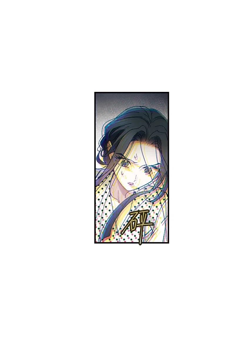 摩耶·人间玉51话3 混战