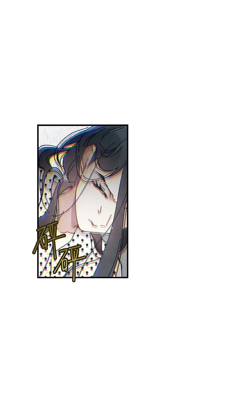 摩耶·人间玉51话3 混战