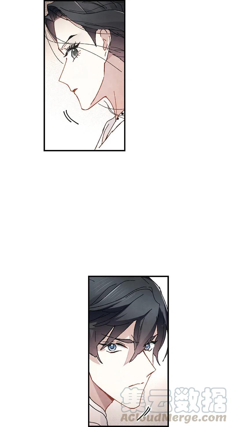 摩耶·人间玉51话3 混战