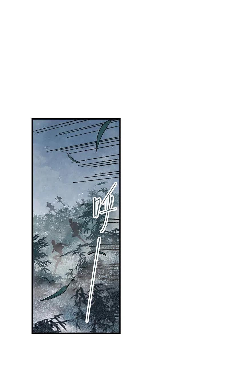 摩耶·人间玉51话3 混战