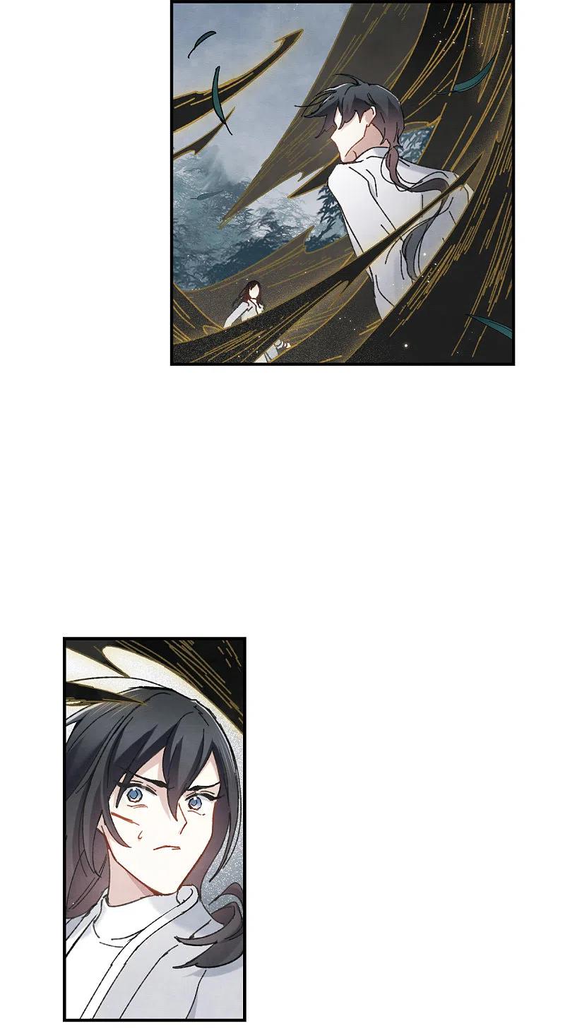 摩耶·人间玉51话4 混战