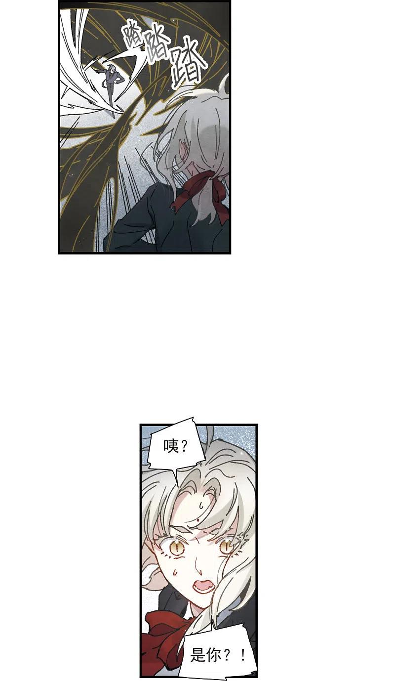 摩耶·人间玉51话4 混战