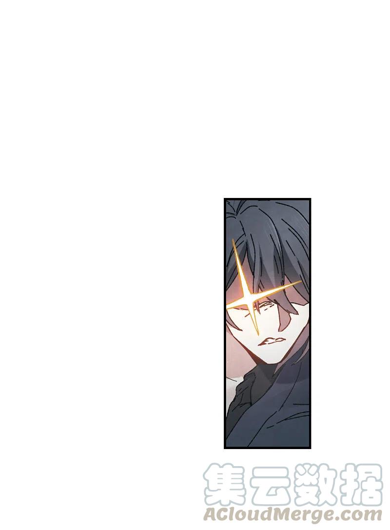 摩耶·人间玉51话4 混战