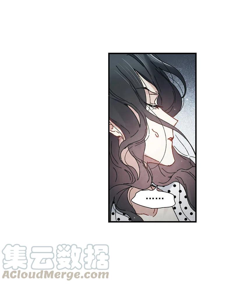 摩耶·人间玉51话4 混战