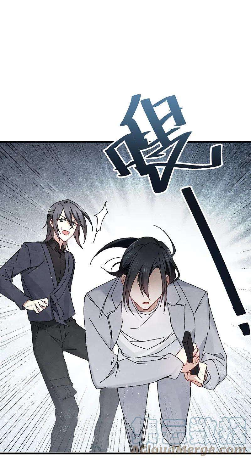 摩耶·人间玉53话1 离别