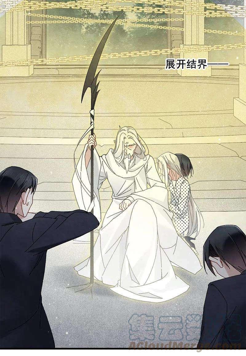 摩耶·人间玉53话1 离别